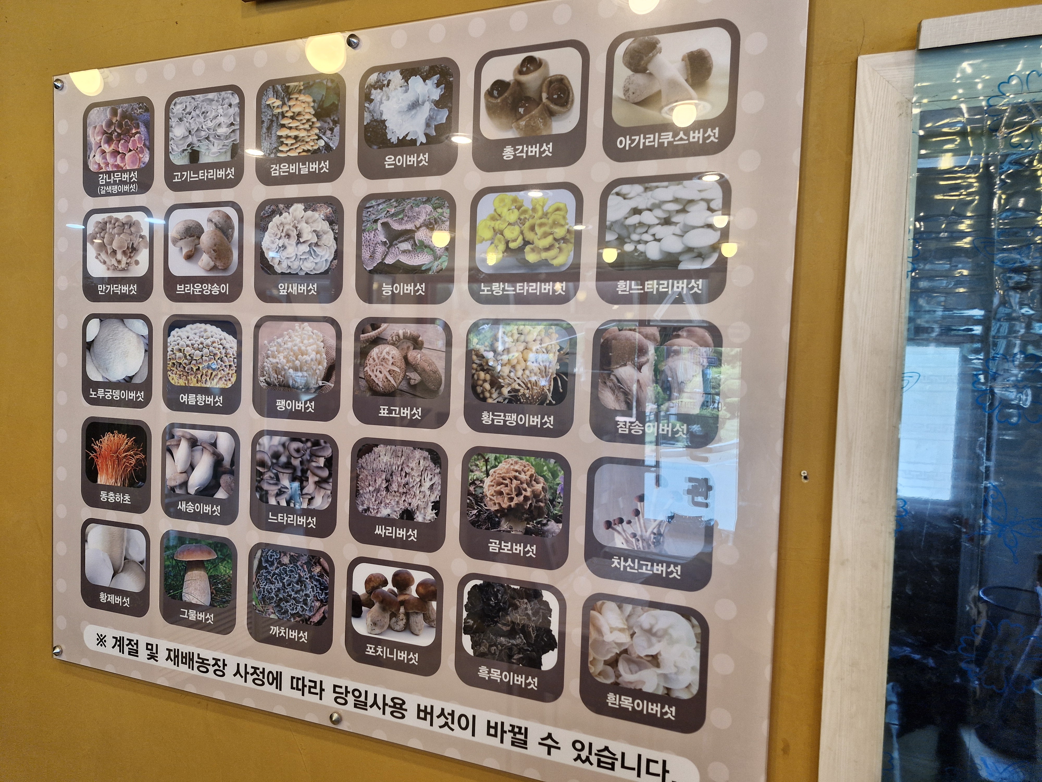 단골식당 이미지