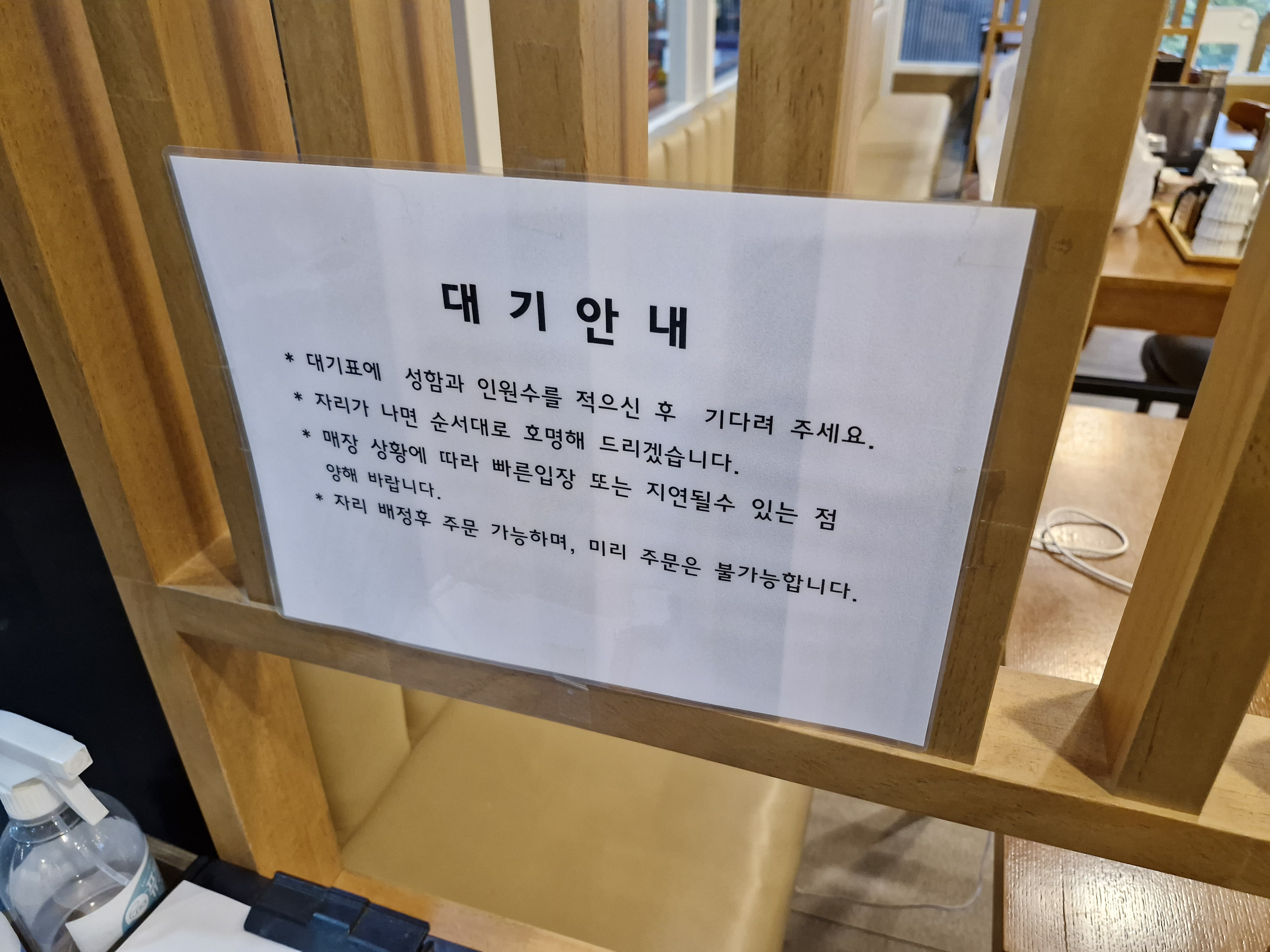 헬로초밥 이미지