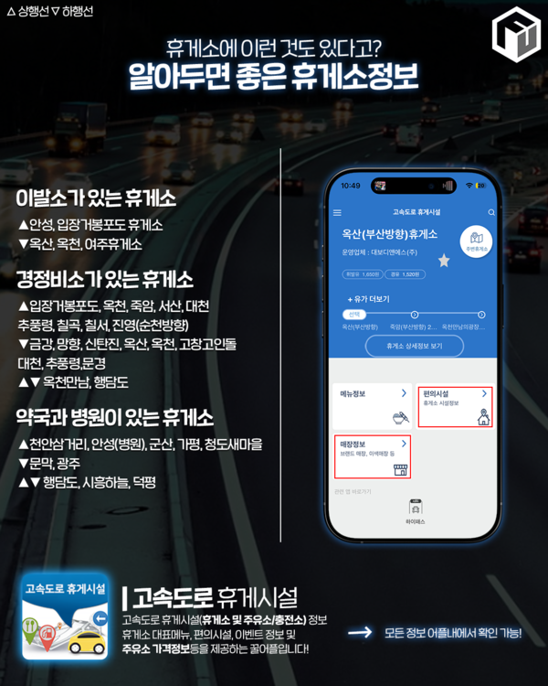 새하늘주유소 이미지