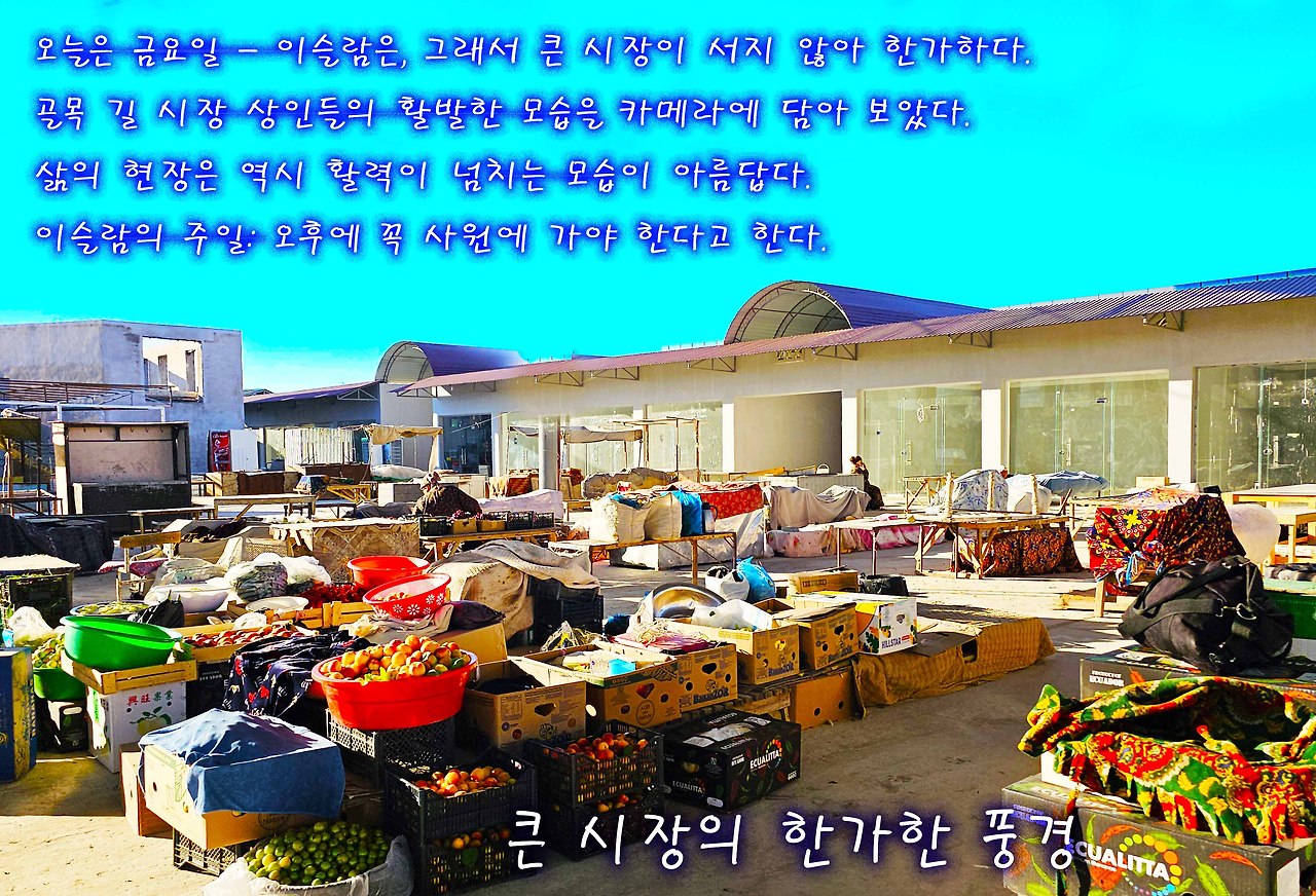 시골장터 이미지
