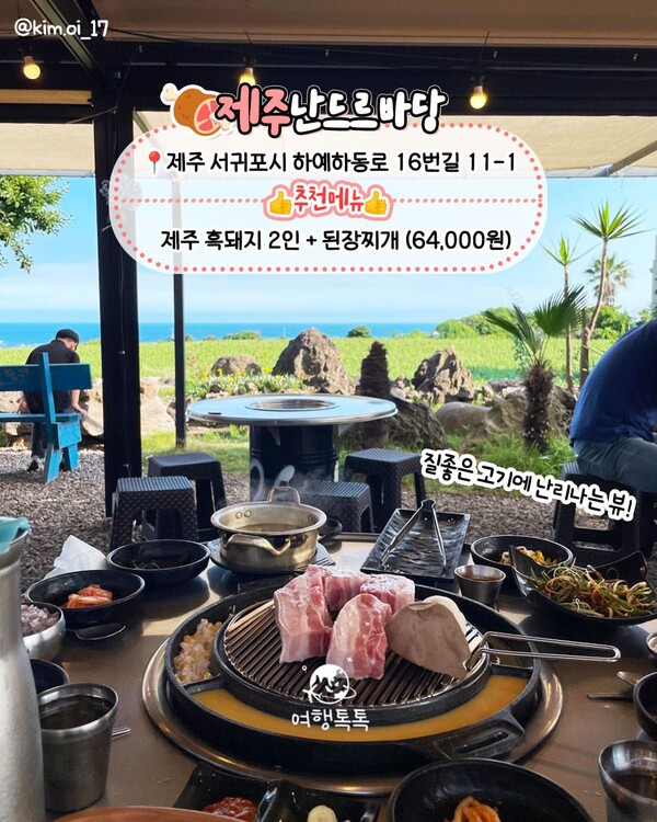 기정식당 이미지