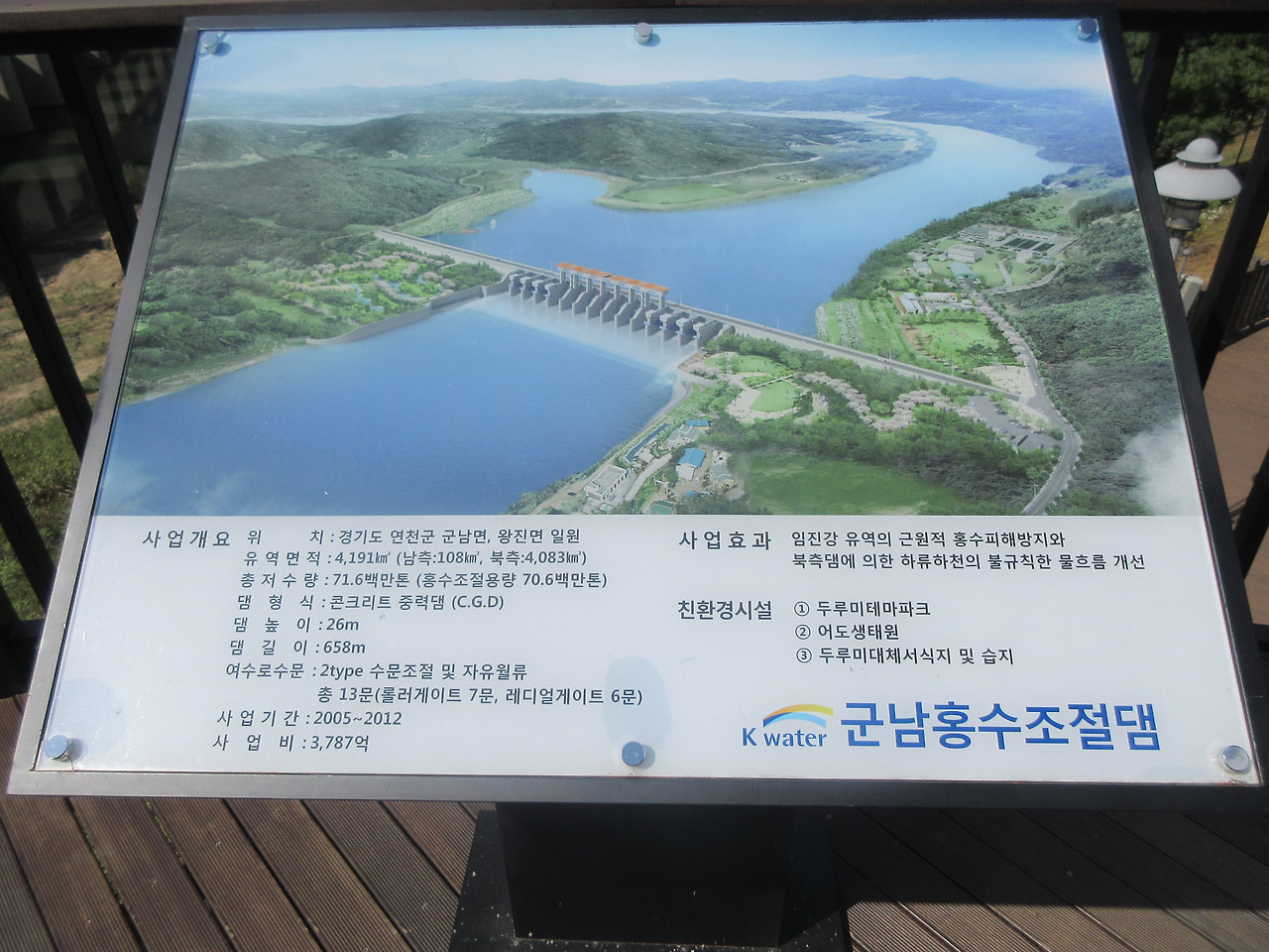 군남면옥 이미지