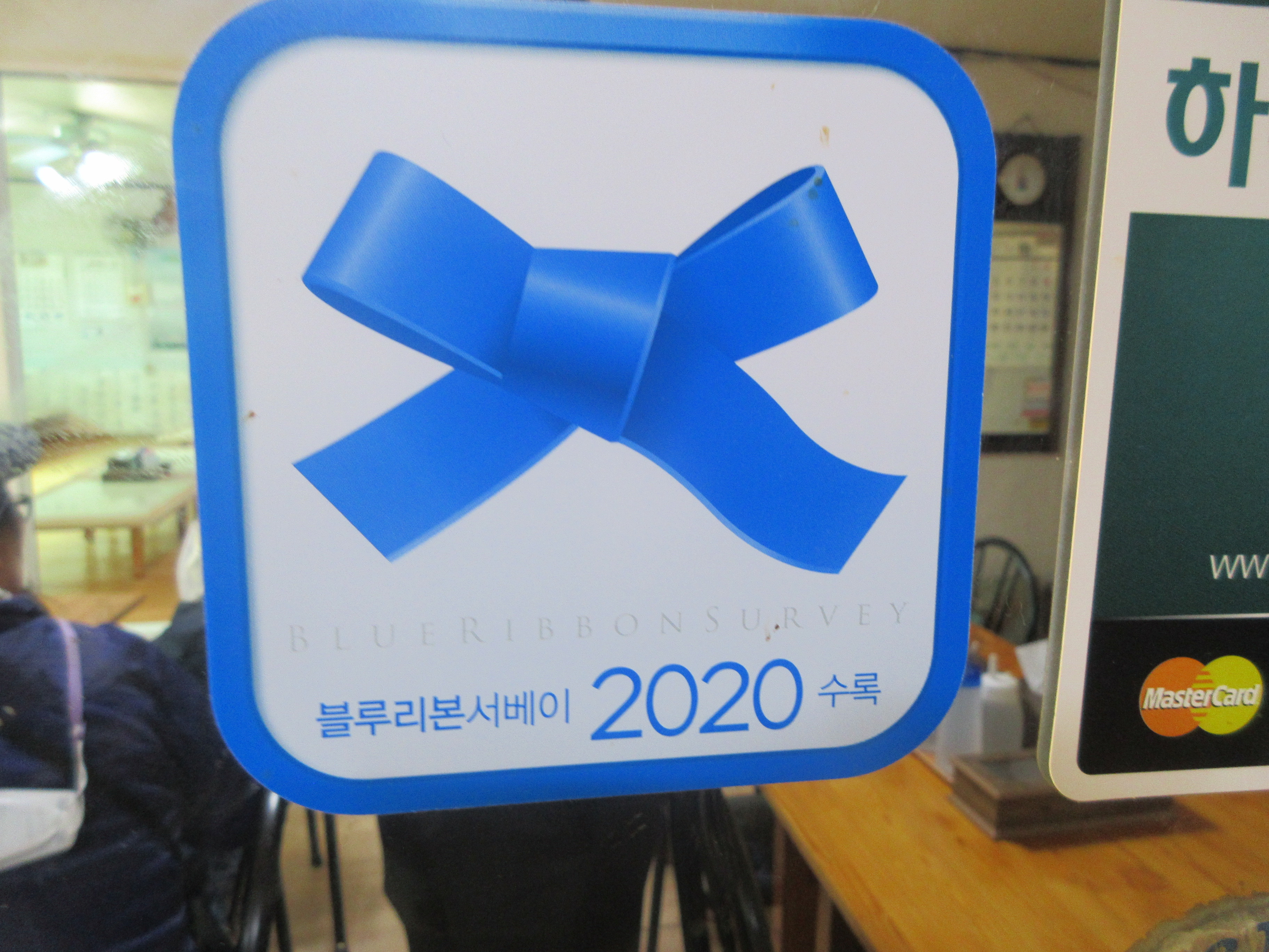 군남면옥 이미지