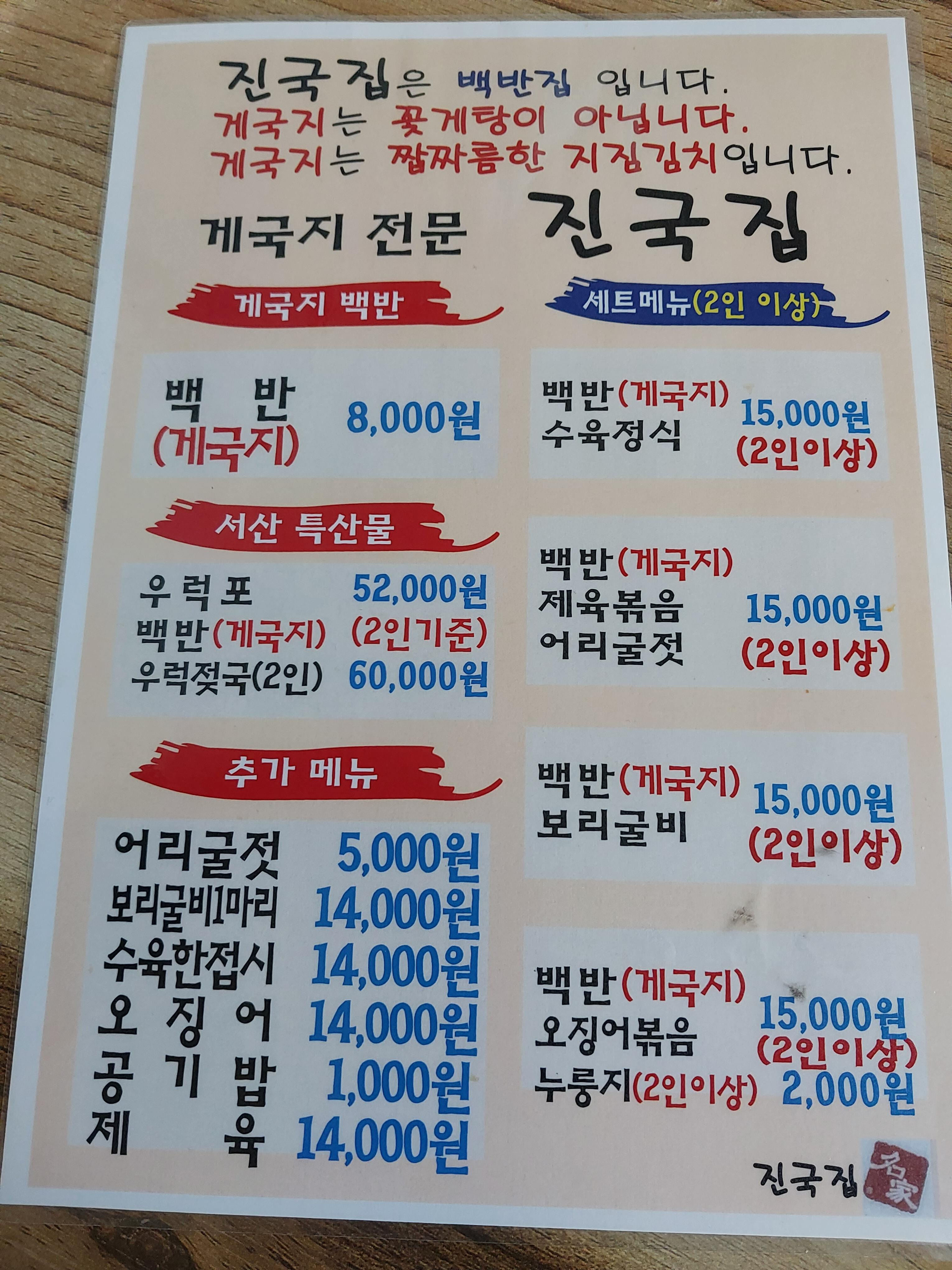 서산집 이미지