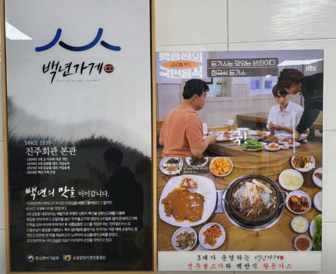 돈까스회관천안 이미지