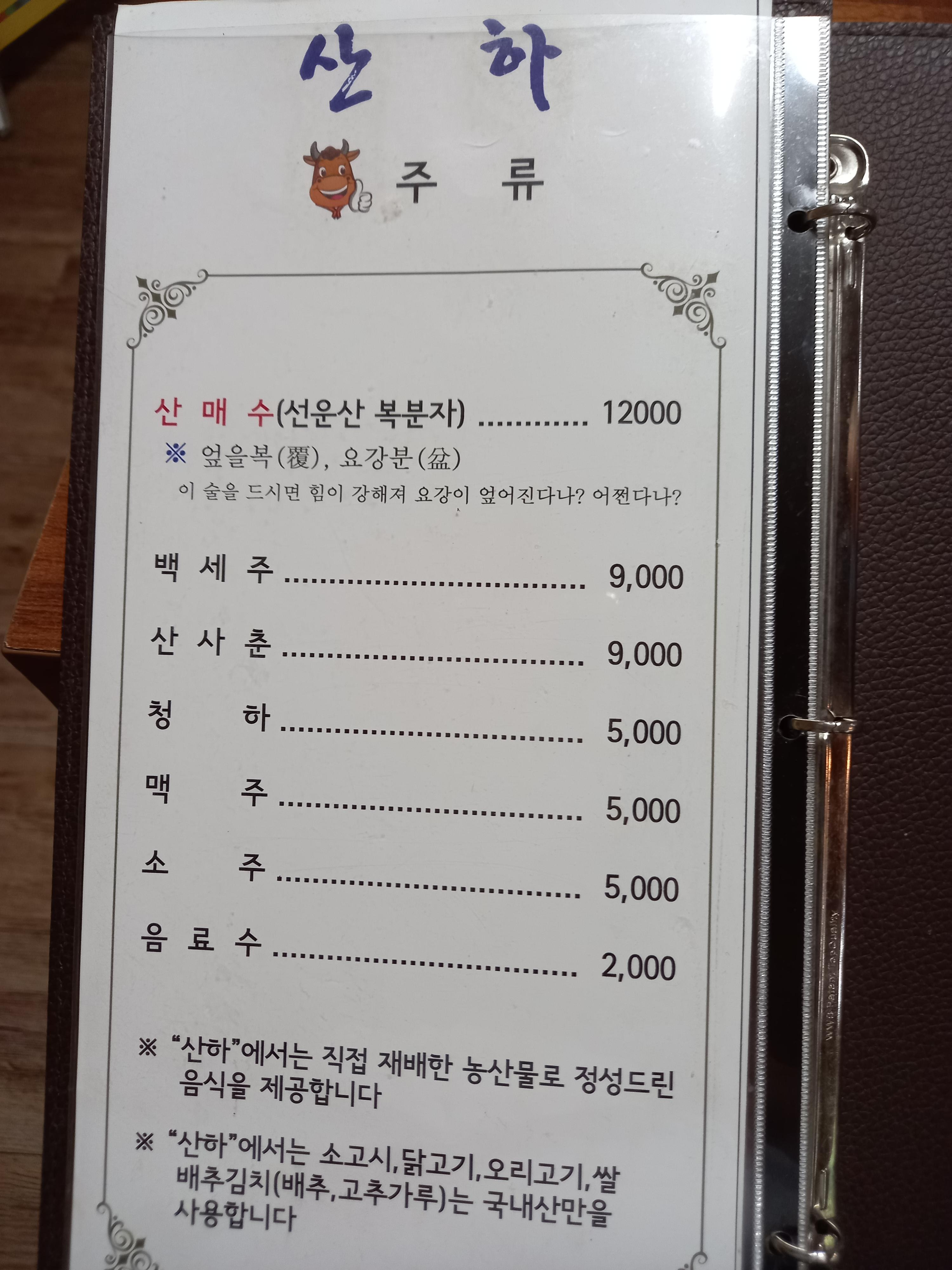호수한우 이미지