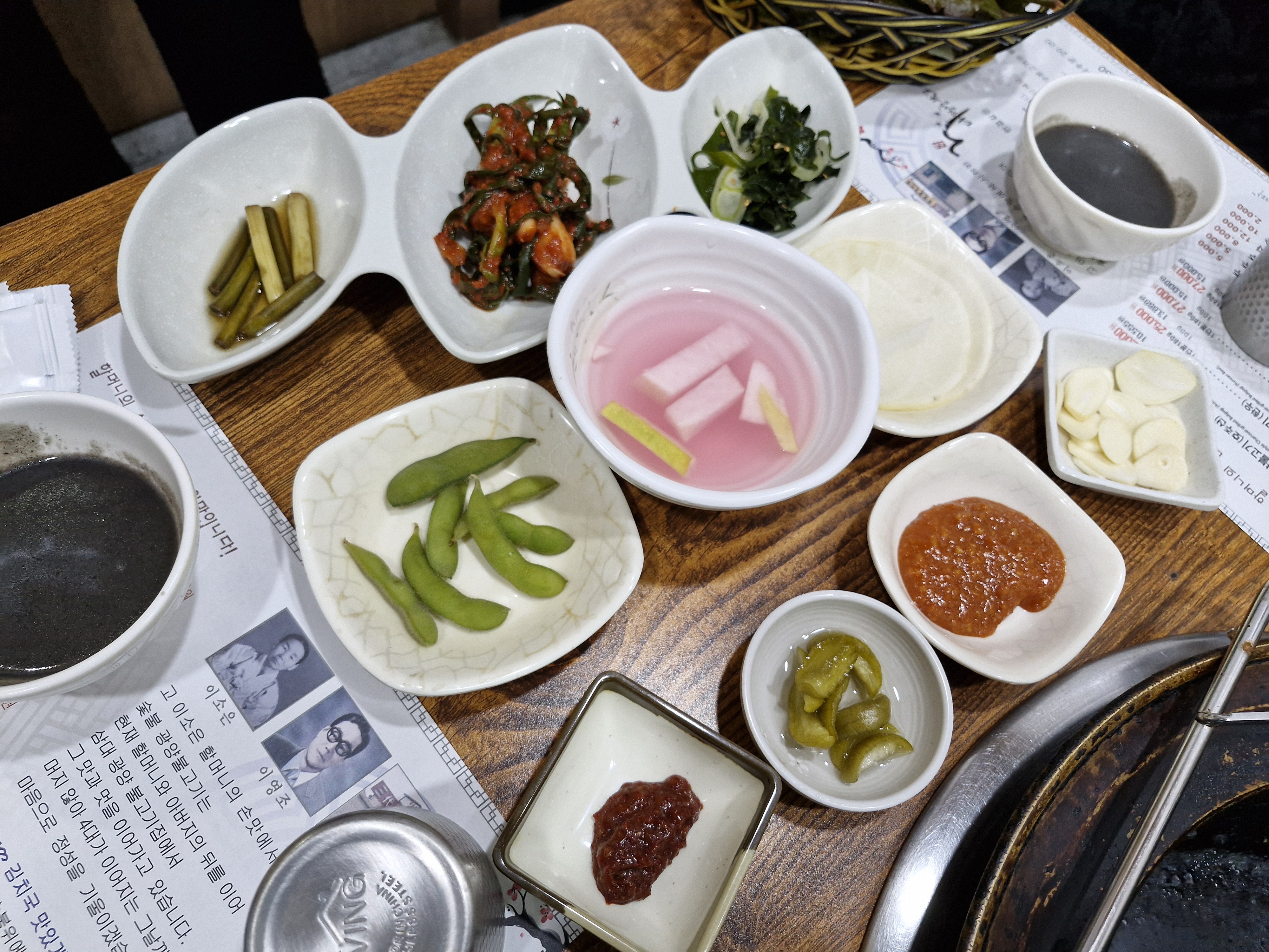 광양불고기 이미지