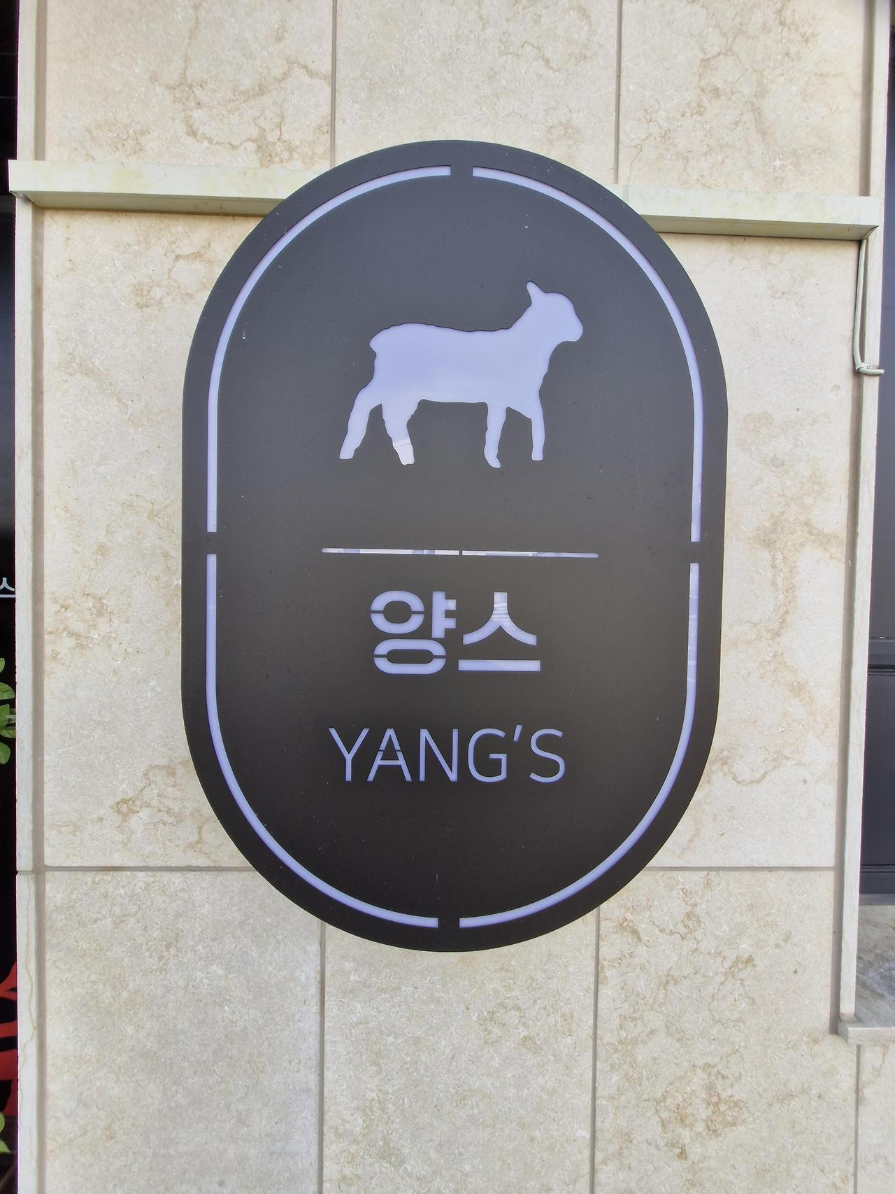 풍동 이미지