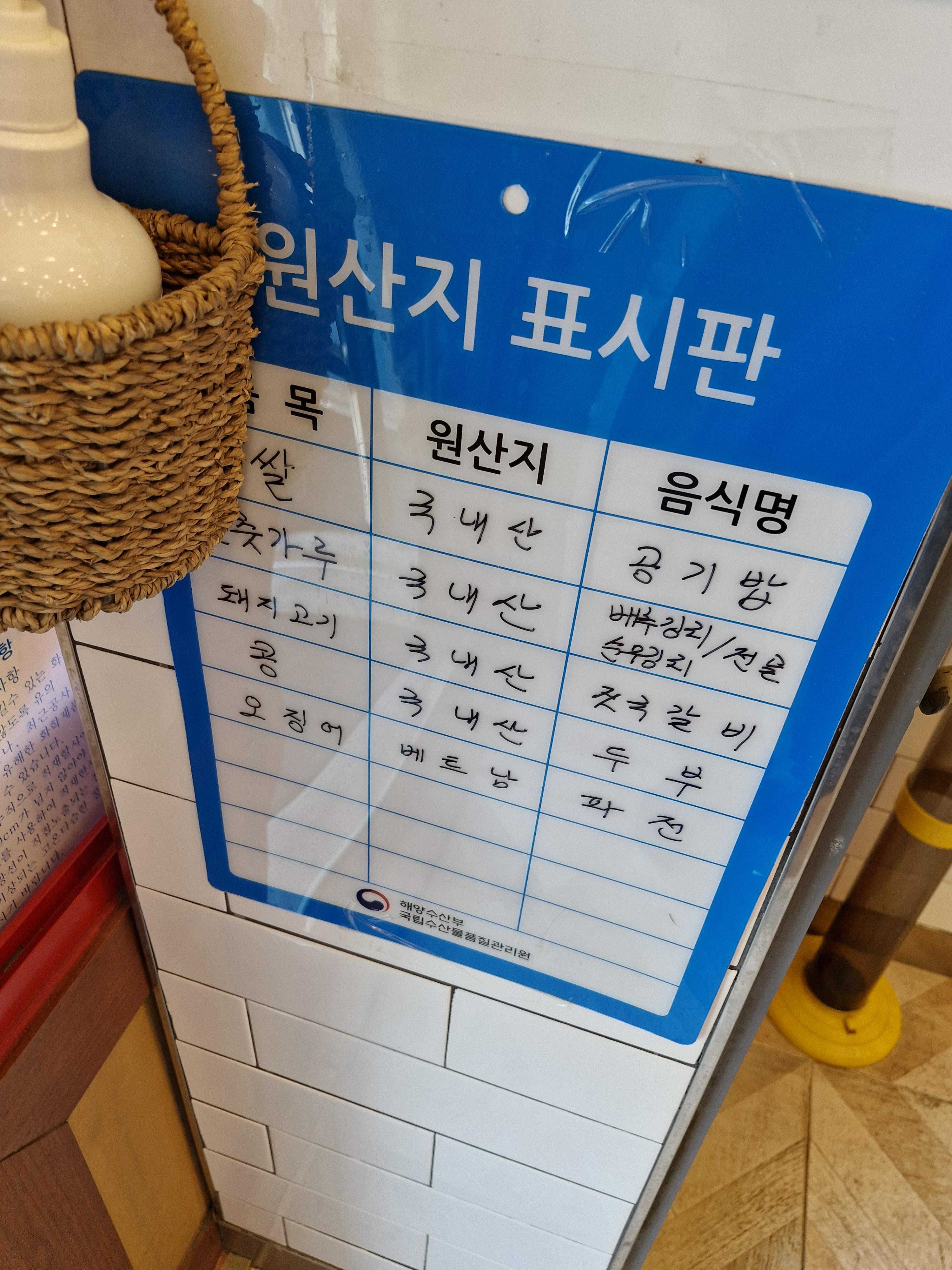 단골식당 이미지
