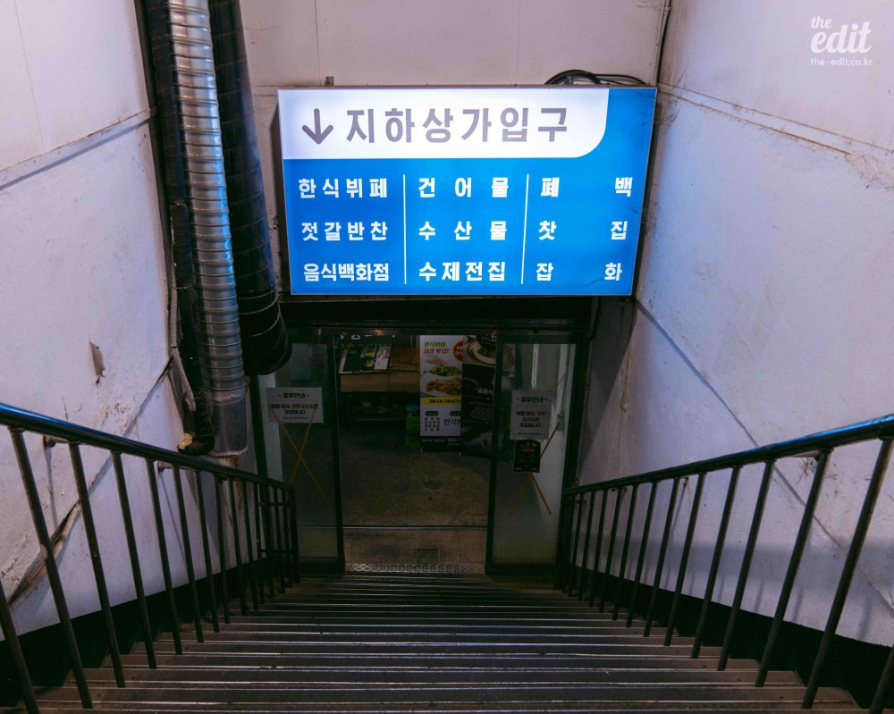 경동집 이미지