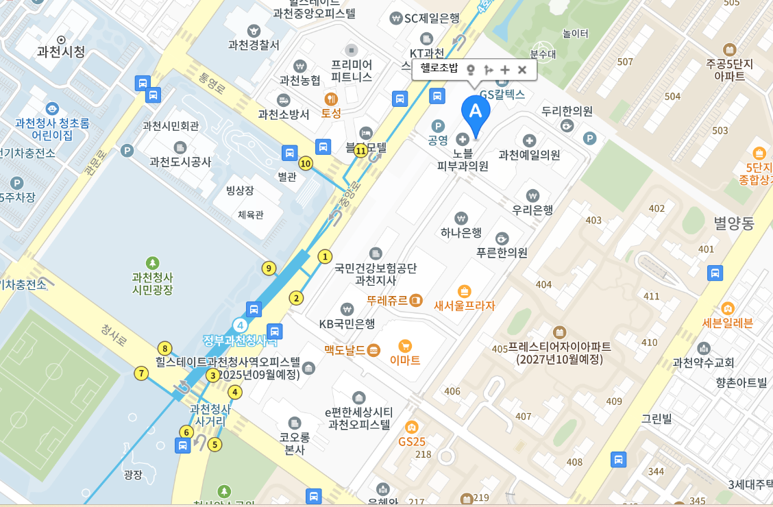 헬로초밥 이미지