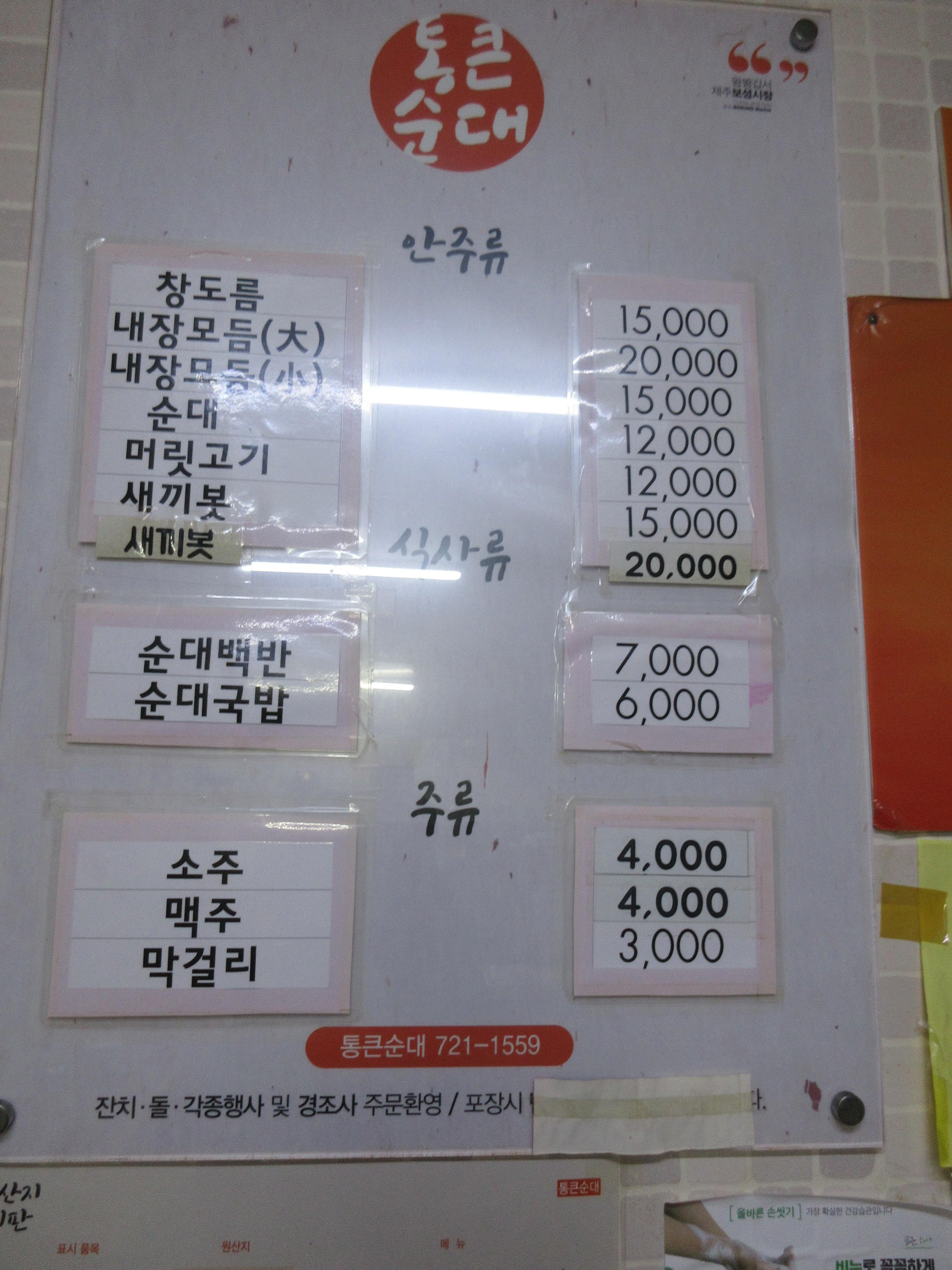 보성시장 이미지