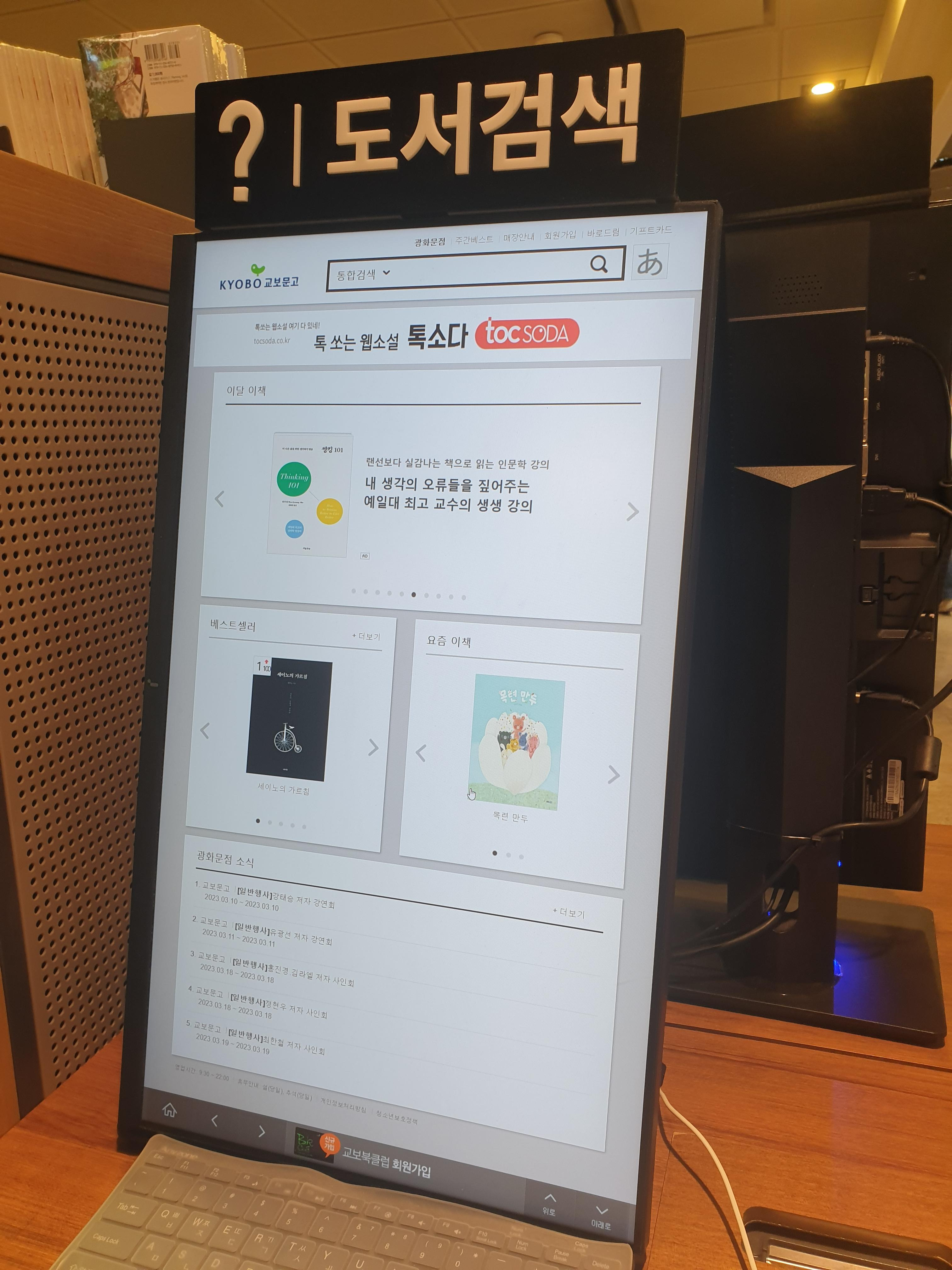 화문 이미지
