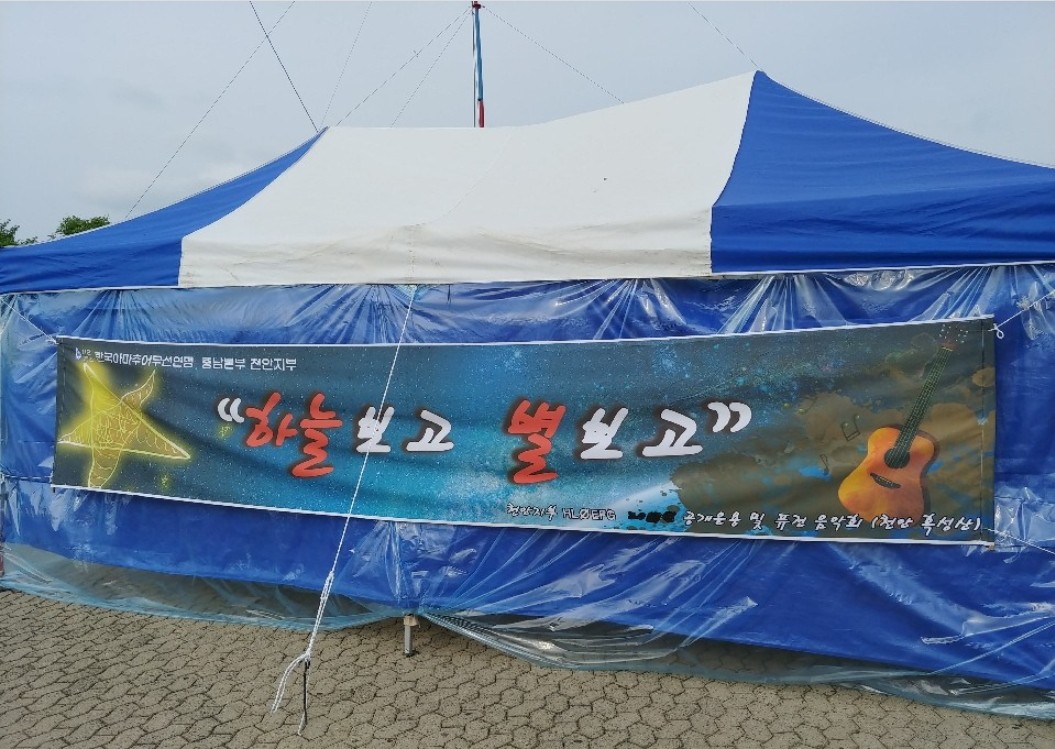 하늘보고 이미지