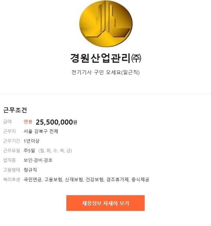 경원산업 이미지