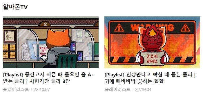 (주)원이앤에스 이미지