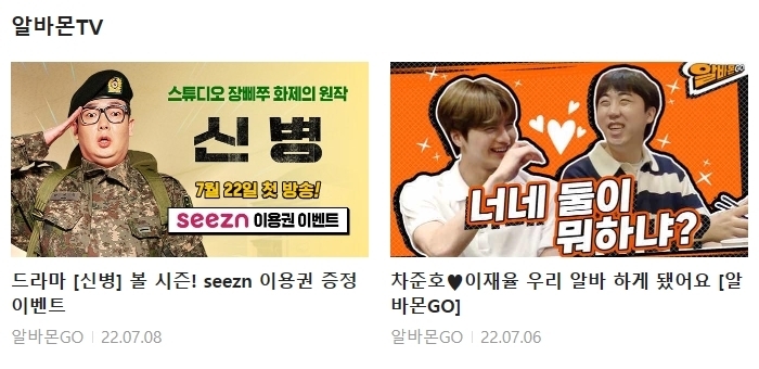 (주)아이비에스 이미지