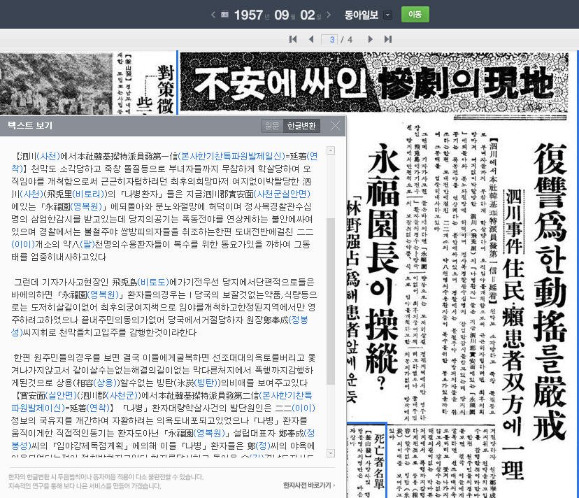 진 사진 4