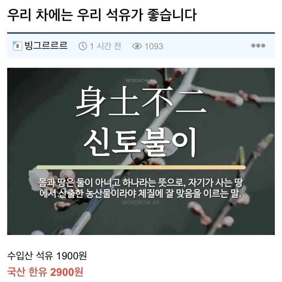 우리석유 이미지