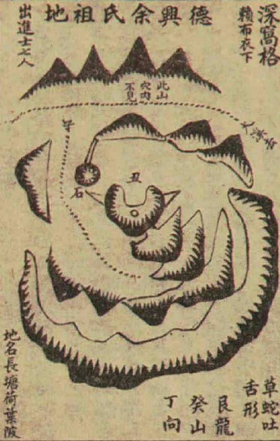 수도혈법 이미지