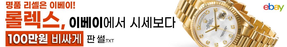 신세계백화점시스템옴므 이미지