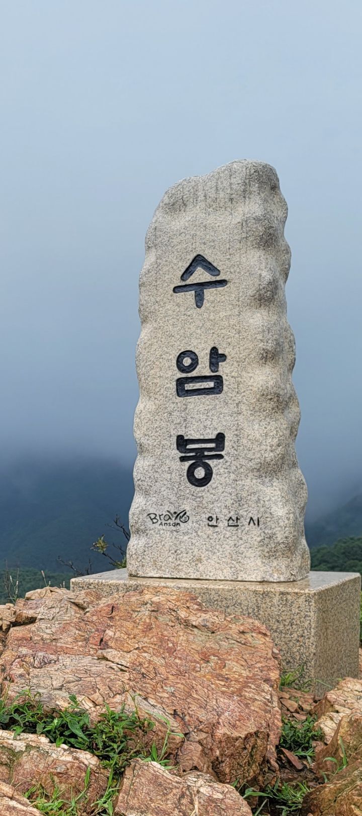 너구리산 이미지