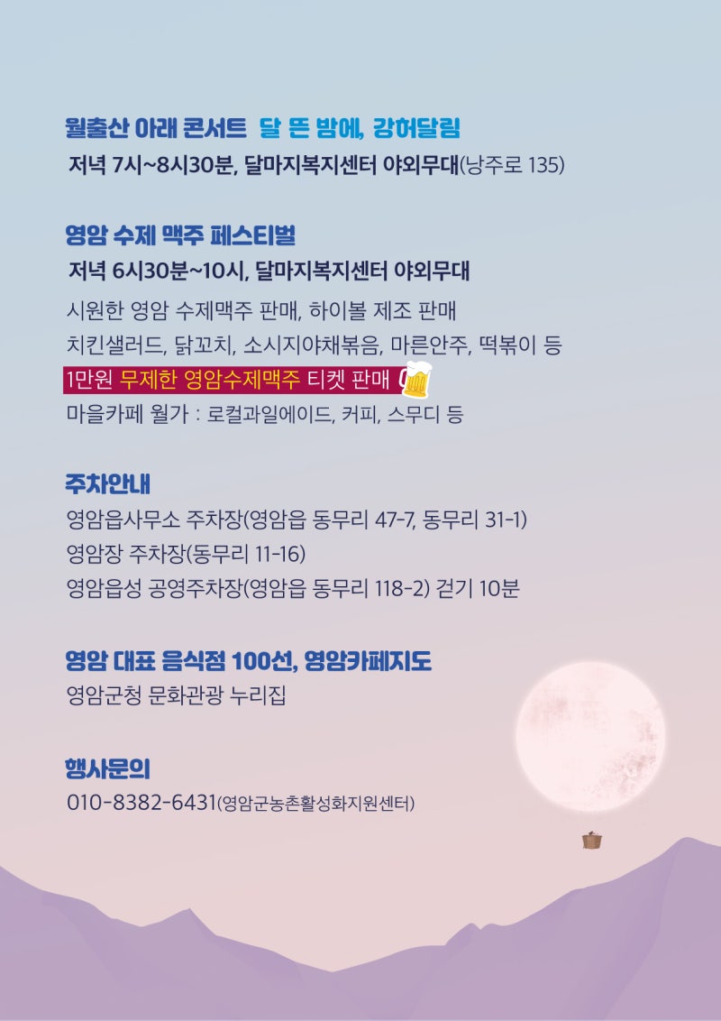 달마지 복지센터 이미지