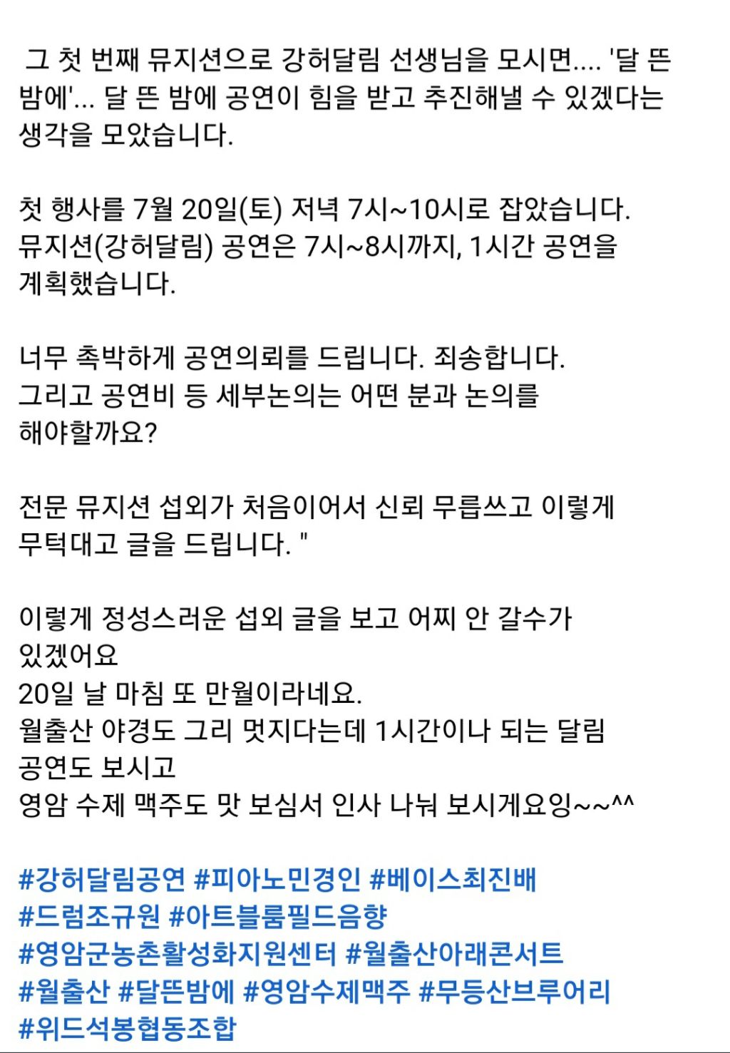 달마지 복지센터 이미지
