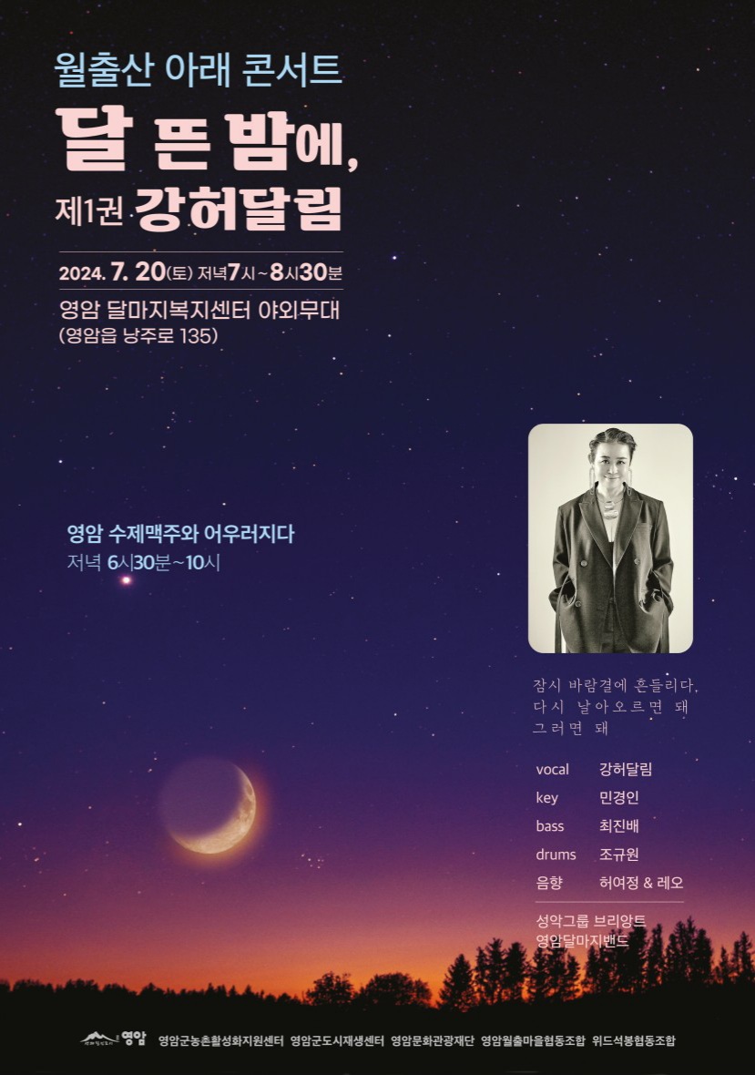 달마지 복지센터 이미지