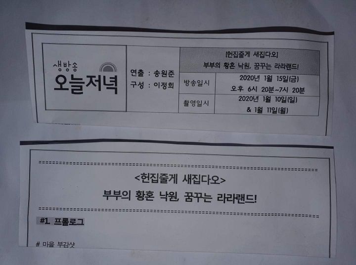 샘물농장 이미지
