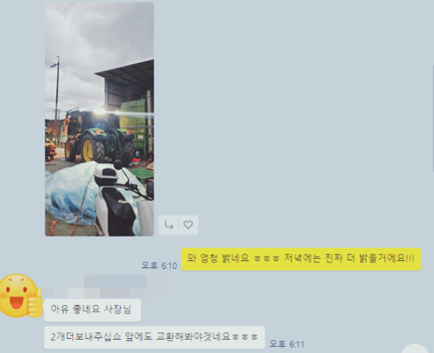 스파렉스 이미지