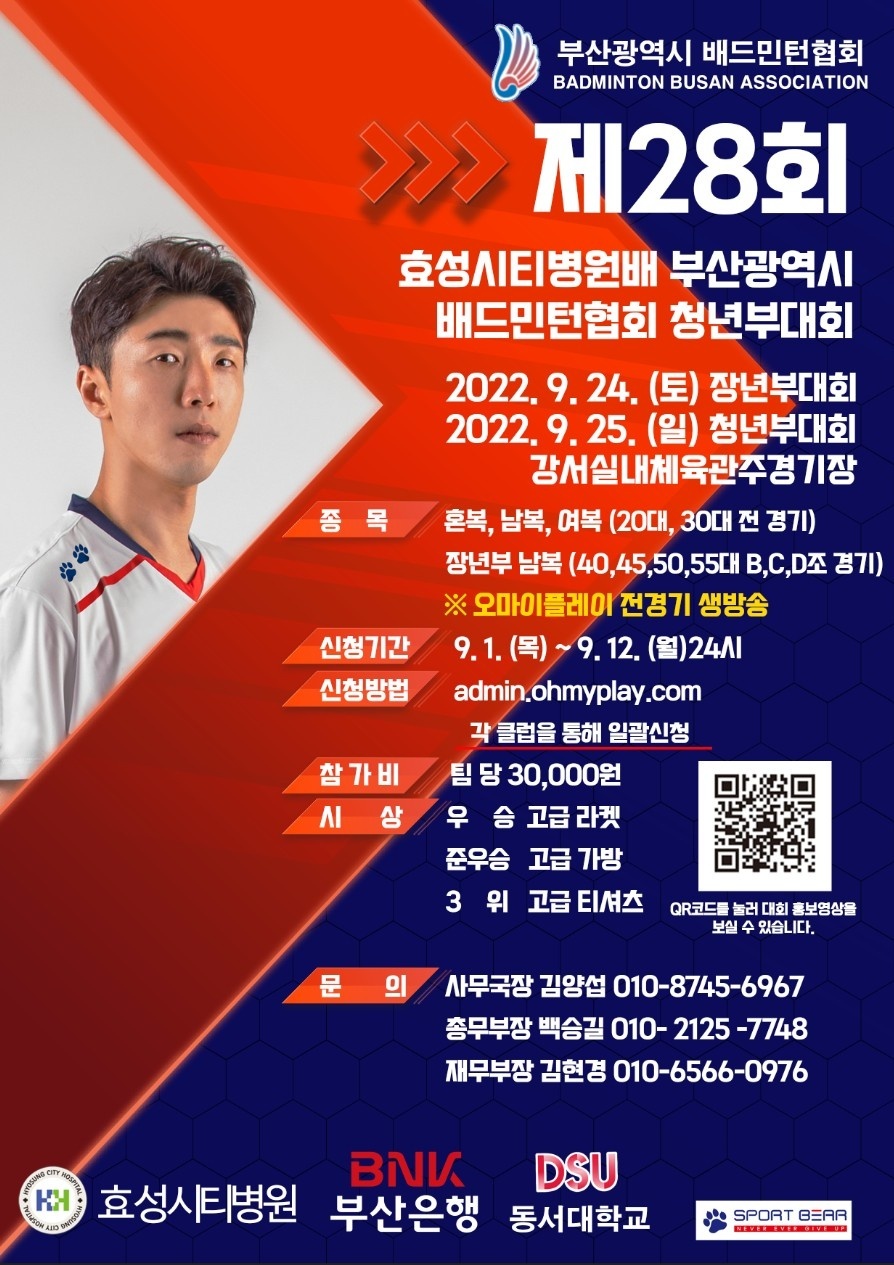 효성시티병원 이미지