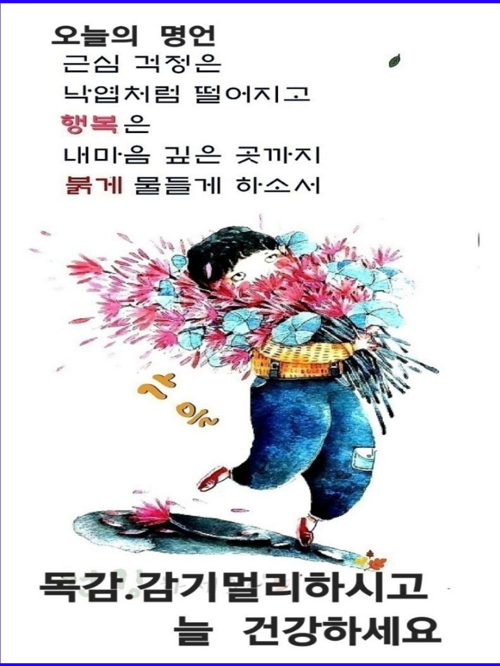 사람과사람 이미지