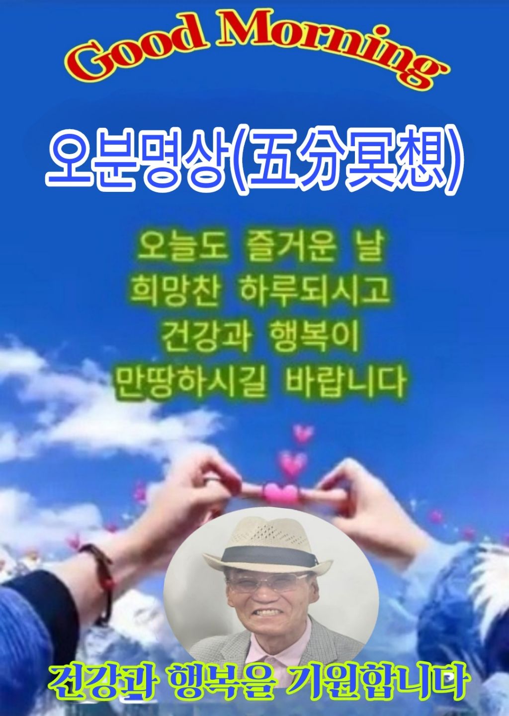오분 이미지
