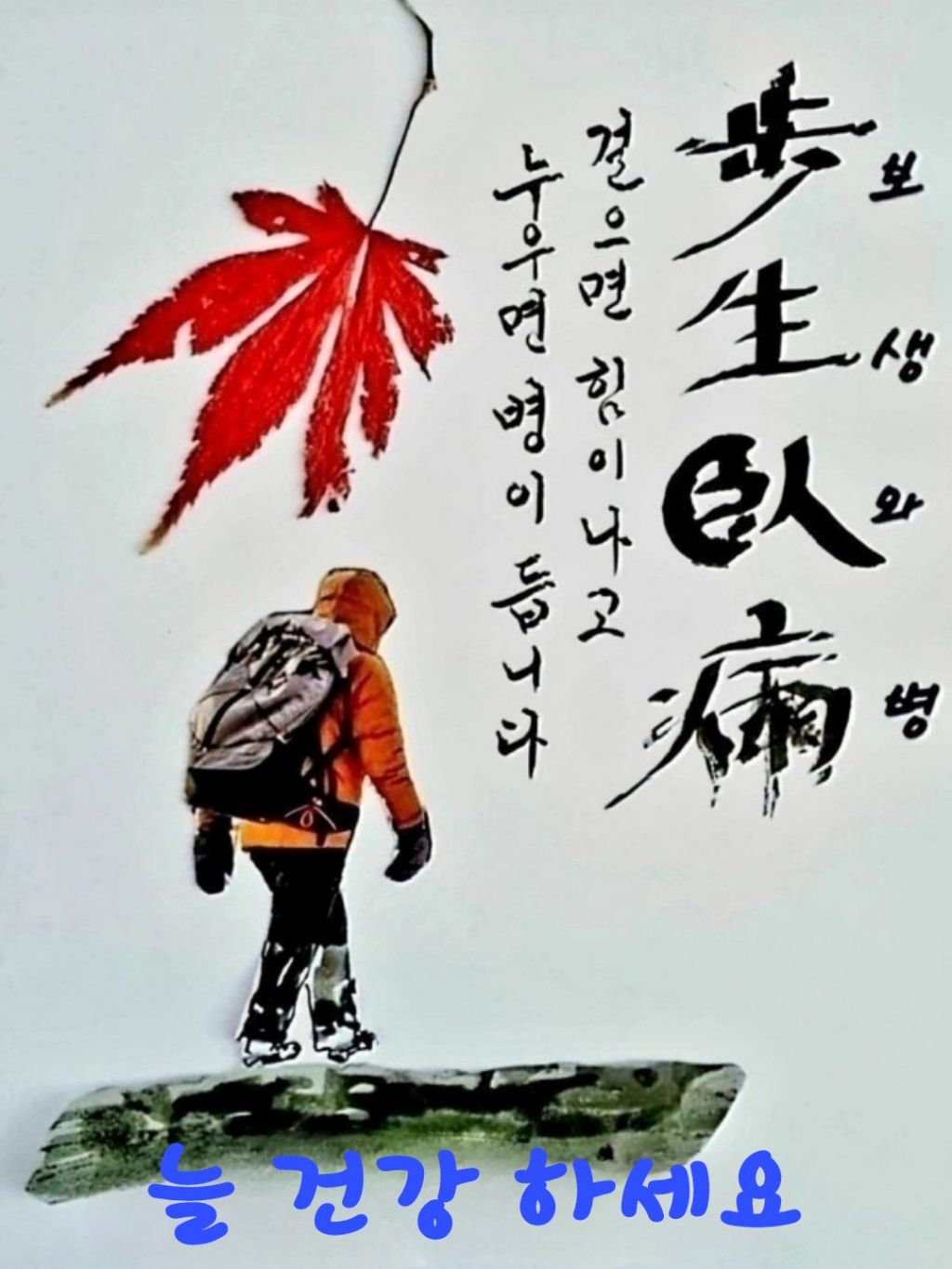 미덕 이미지