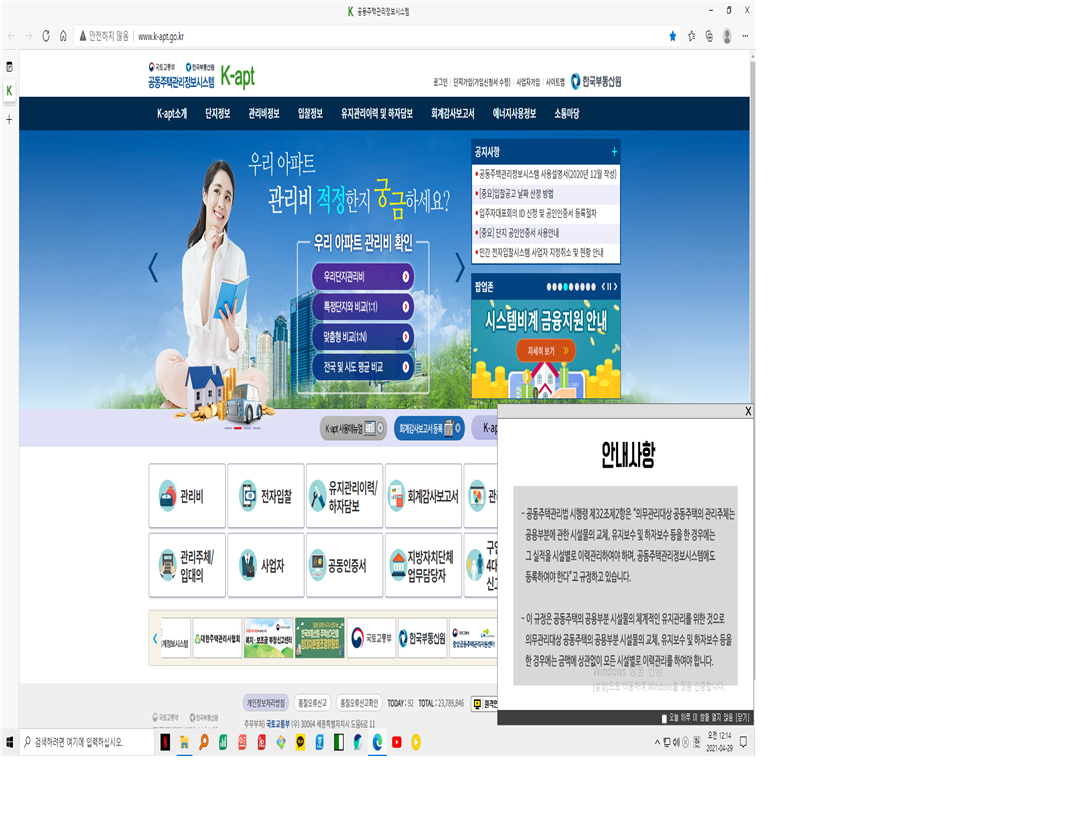 모든정보시스템 이미지