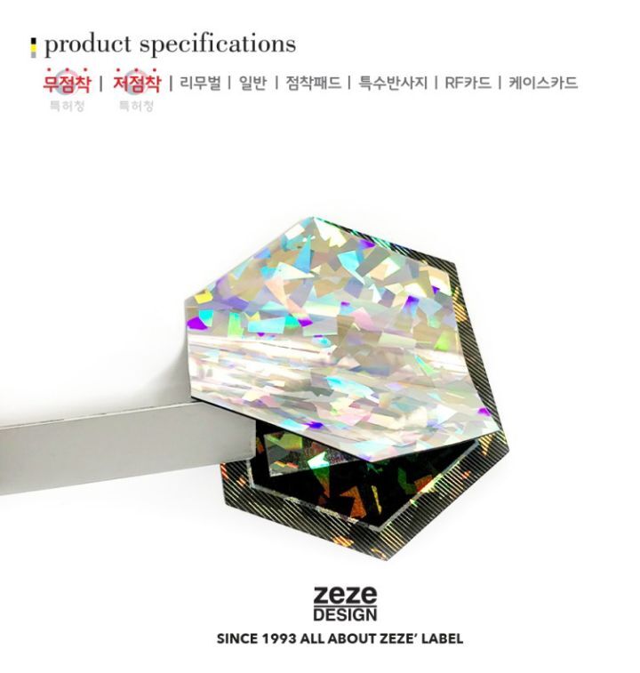 [발견]아파트주차스티커,무점착주차스티커,제제디자인은 진짜 무점착주차스티커제작 전문회사입니다. - 일반 게시판 - 아파트주차스티커 ...