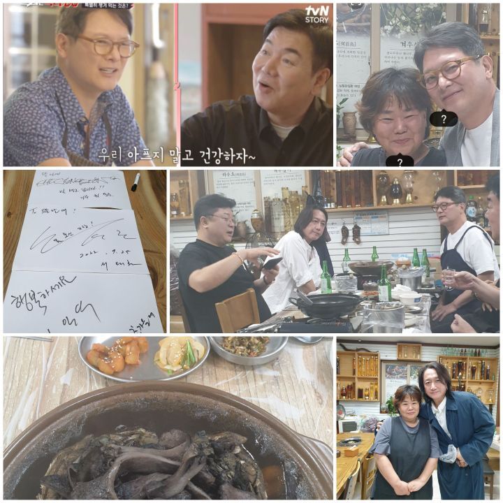 뜰안애우아점 이미지