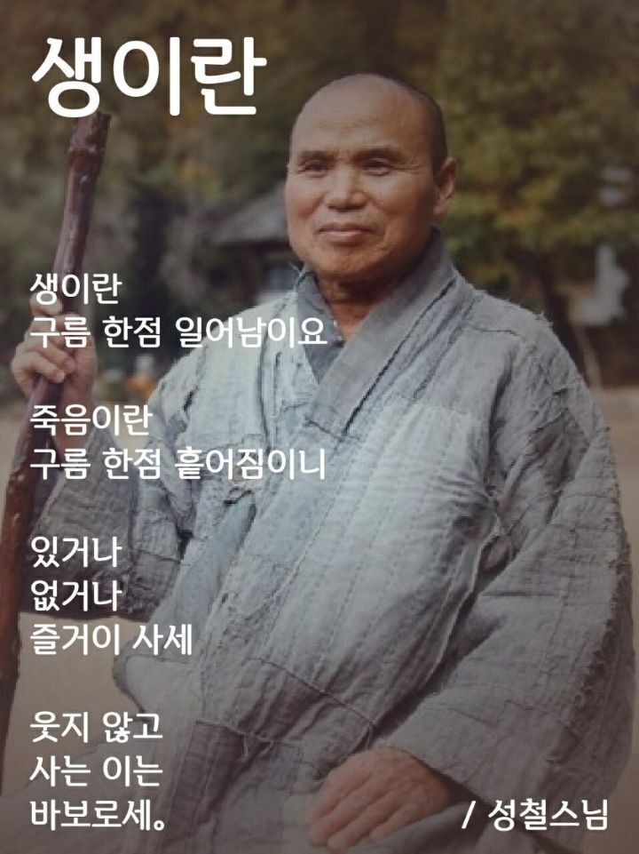 물소리 이미지