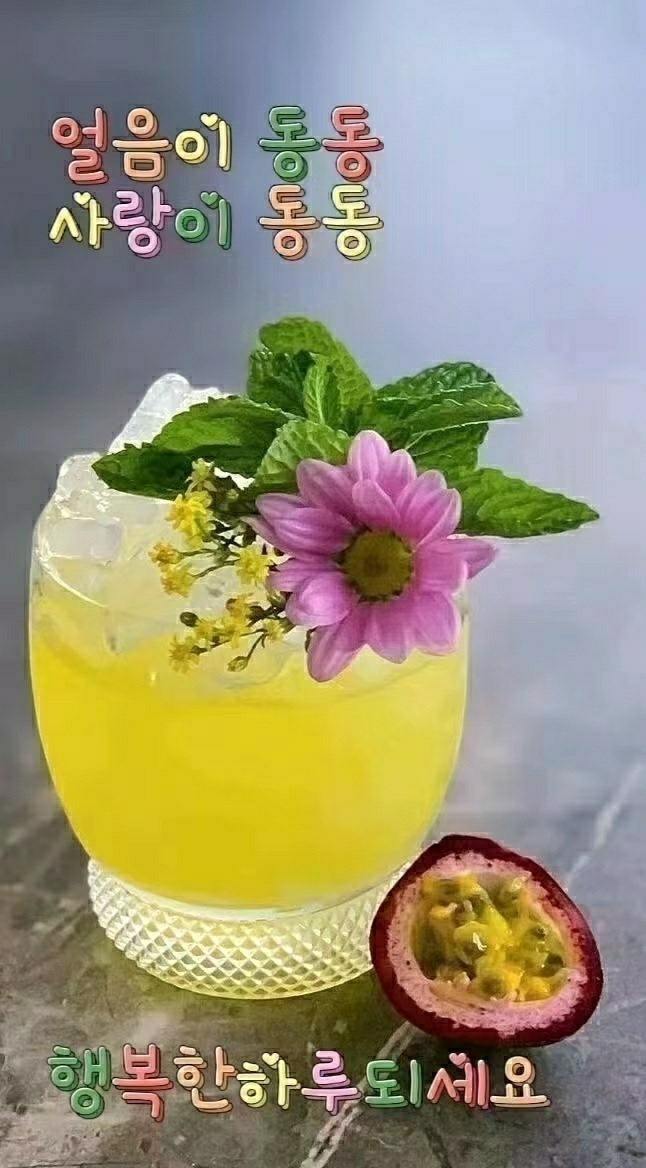 차한잔드세요 이미지