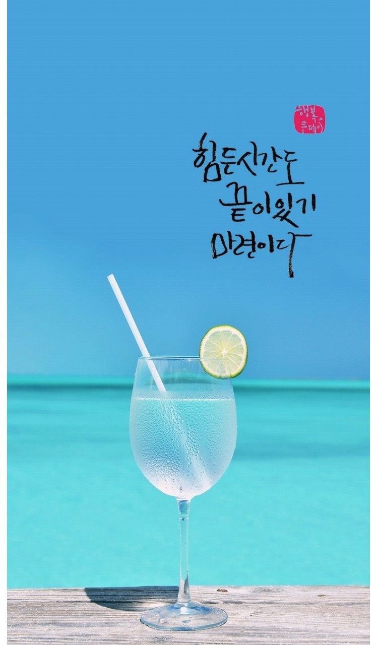 초록바다 이미지