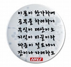 오늘하루 이미지