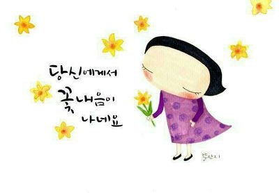 청해 이미지