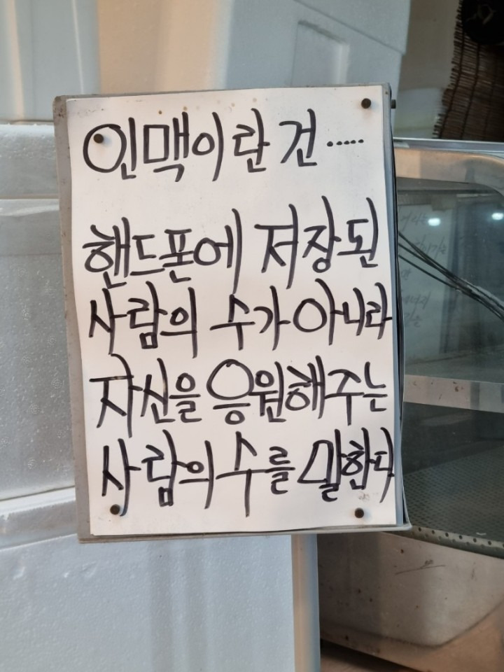 푸른향기 이미지