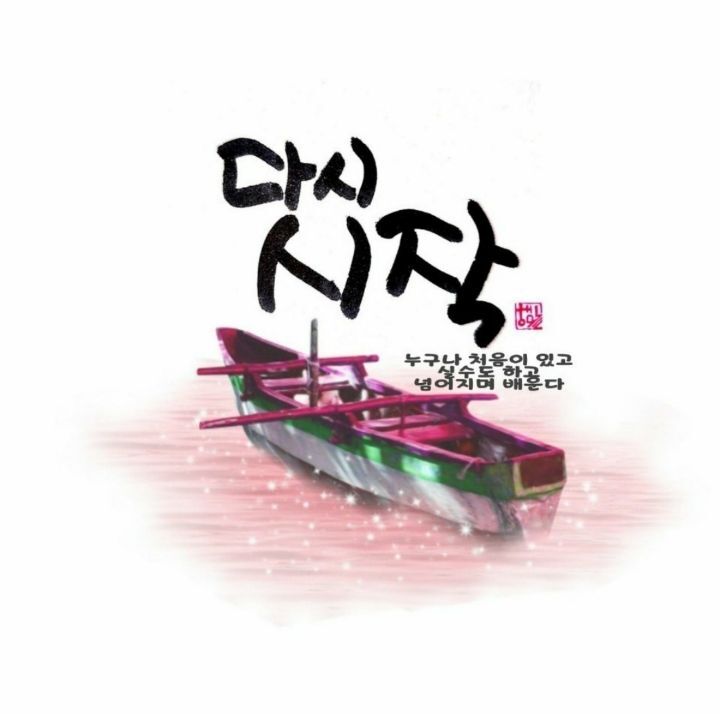 전박사 이미지