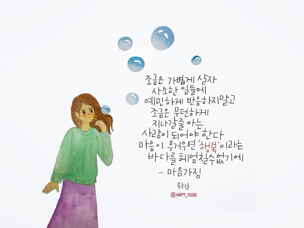 푸른향기 이미지