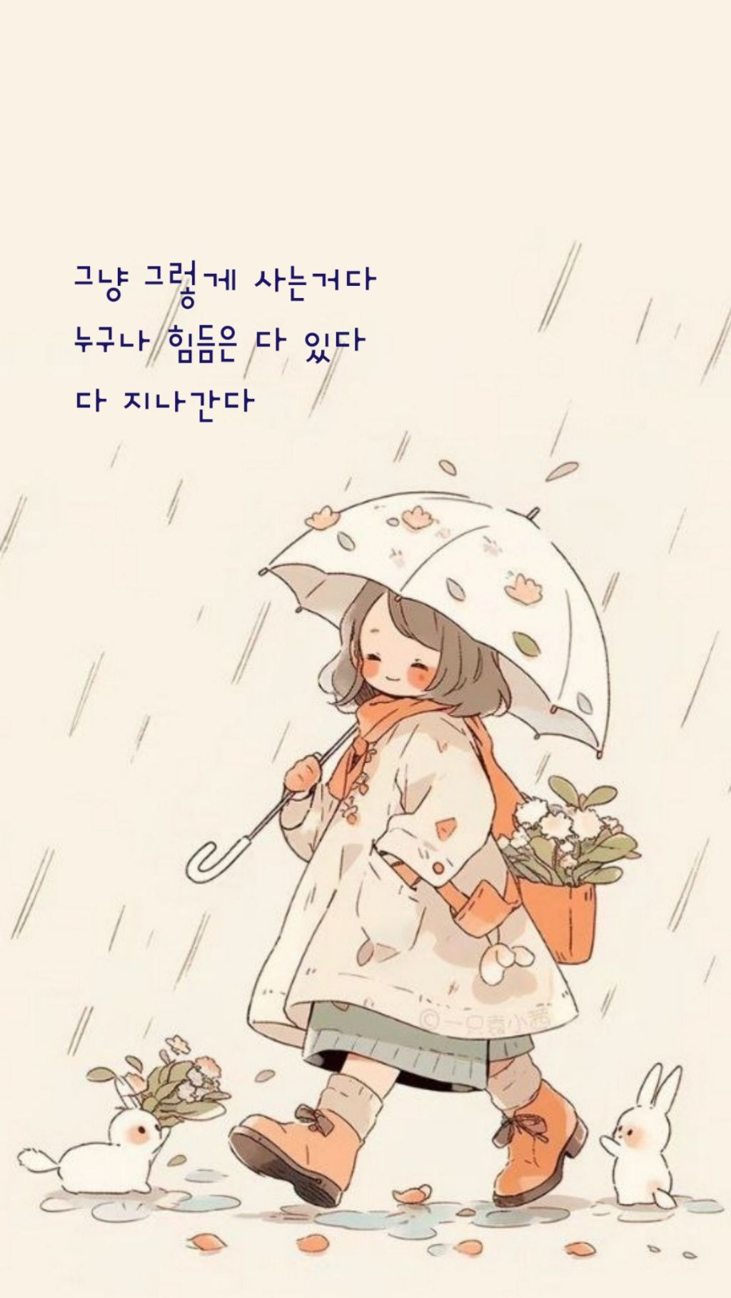 엉아네 이미지