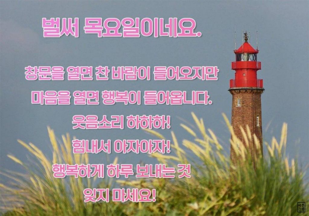 외출준비 이미지