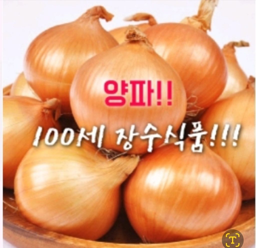 장수식품 이미지