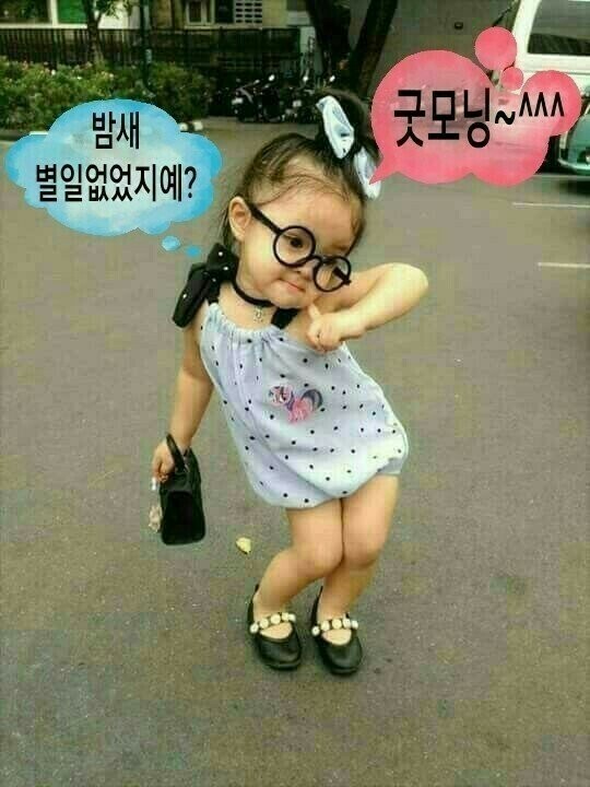 빵긋 이미지